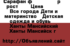 Сарафан ф.Mayoral chic р.4 рост.104 › Цена ­ 1 800 - Все города Дети и материнство » Детская одежда и обувь   . Ханты-Мансийский,Ханты-Мансийск г.